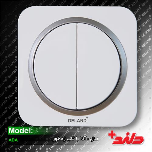 کلید دوپل آدا سفید با زه نقره ای دلندپلاس