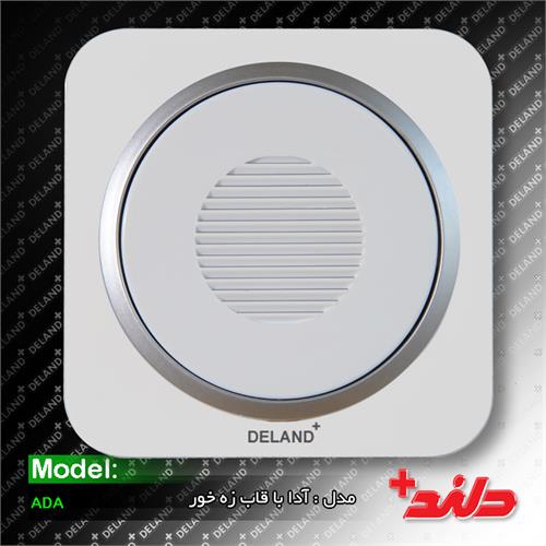 زنگ اخبار آدا سفید زه نقره ای دلندپلاس