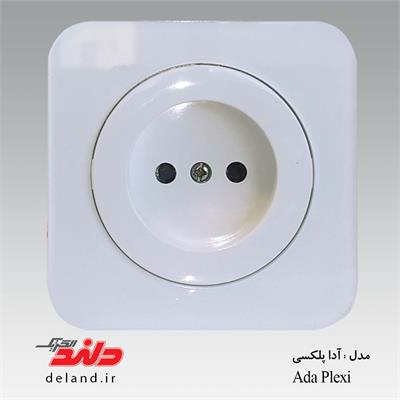 آدا پلکسی سفید دلند پلاس،پریز برق (مکانیزم+قاب)
