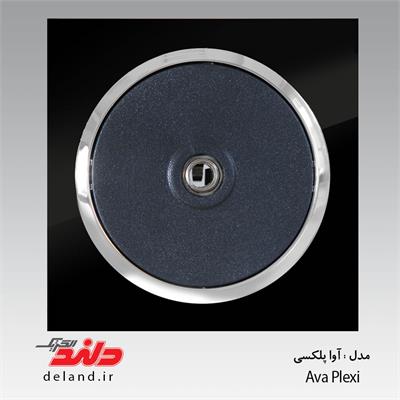 فیش آنتن/آوا پلکسی مشکی زه نقره ای(مکانیزم+قاب+زه)