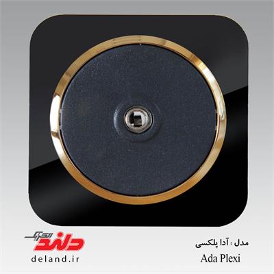 فیش آنتن /آدا پلکسی مشکی زه طلایی(مکانیزم+قاب+زه)