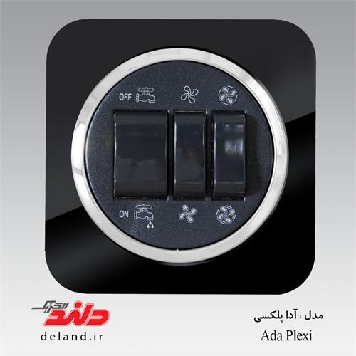 آدا پلکسی مشکی با زه نقره ای