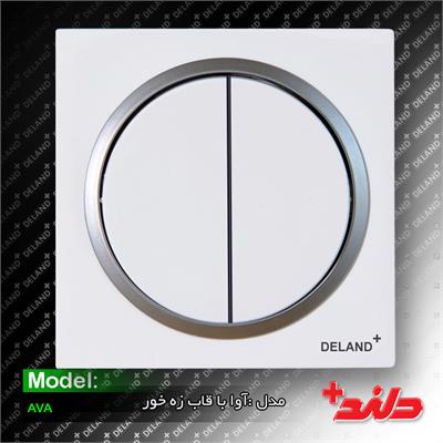 کلید دو پل/آوا سفید زه نقره ای