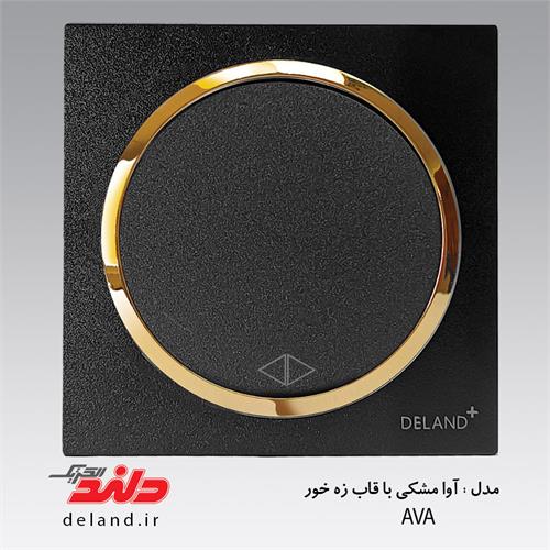 کلید تبدیل آوا مشکی زه طلایی دلندپلاس