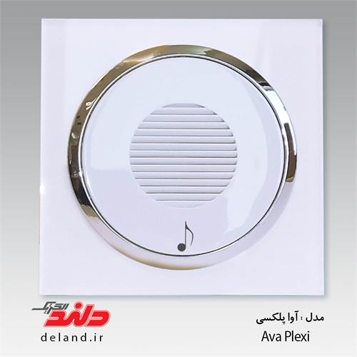 آوا پلکسی سفید زه نقره ای دلندپلاس