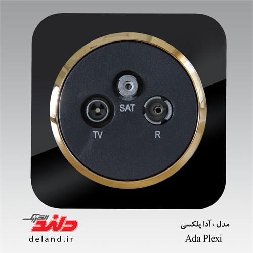 آدا پلکسی مشکی با زه طلایی