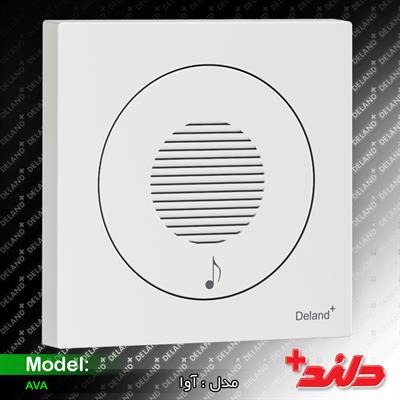 آوا ،زنگ ملودی