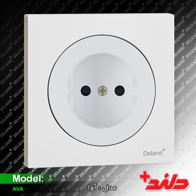 آوا،پریز برق محافظ دار