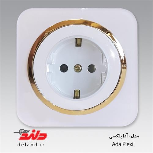 پریز برق ارت دار آدا پلکسی سفید زه طلایی