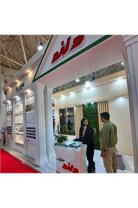 بیست و چهارمین نمایشگاه صنعت ساختمان 1403