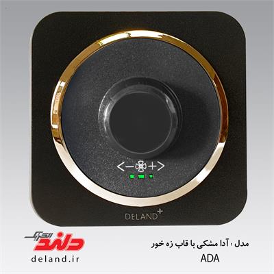 کلیددیمرفن/آدا مشکی زه طلایی(مکانیزم+قاب+زه)