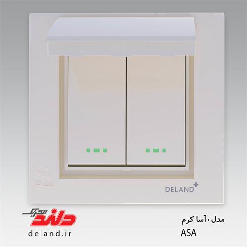 آسا کرم دلندپلاس