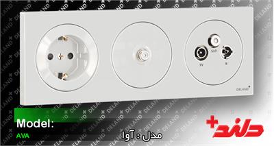 پریز تلفن/آسا پلکسی سفید (مکانیزم +قاب )