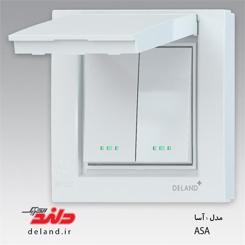 کلید پریز بارانی مدل آسا
