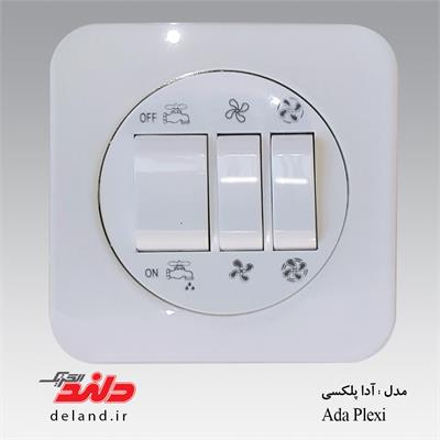 آدا پلکسی سفید دلند پلاس،کلیدکولر(مکانیزم+قاب)