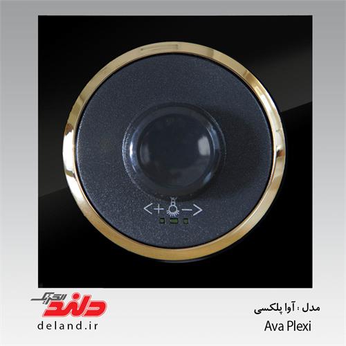 کلید پریز آوا پلکسی با زه طلایی