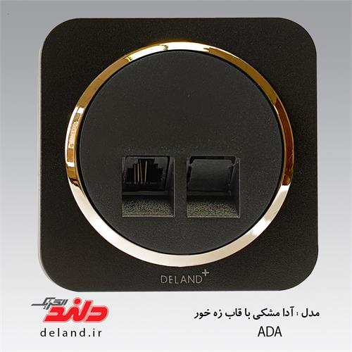 سوکت شبکه cat6 آدا مشکی زه طلایی دلندپلاس