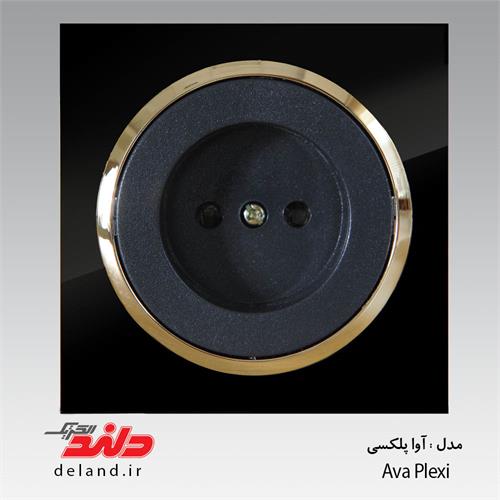 کلید پریز آوا پلکسی با زه طلایی