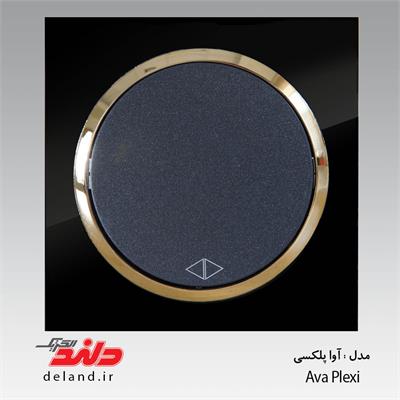 کلید کراکس/آوا پلکسی مشکی زه طلایی(مکانیزم+قاب+زه)