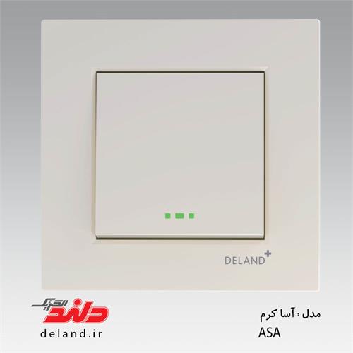 آسا کرم دلندپلاس