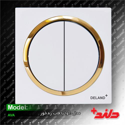 کلید دوپل آوا سفید دلندپلاس با زه طلایی