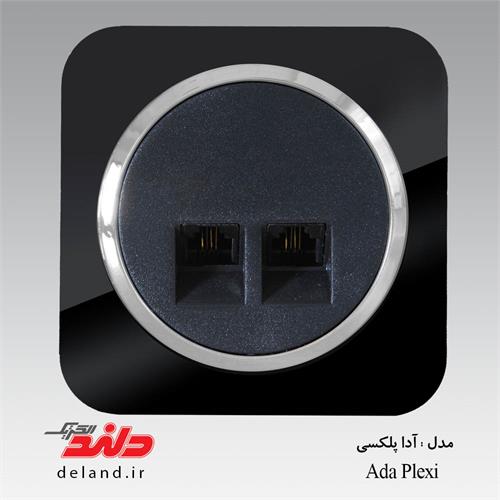 آدا پلکسی مشکی با زه نقره ای
