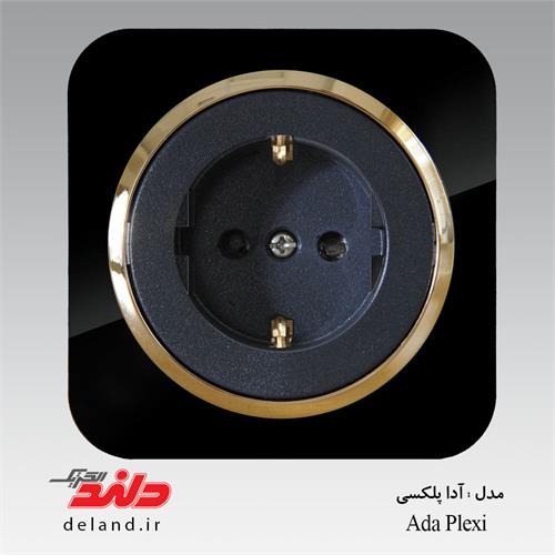 آدا پلکسی مشکی زه طلایی