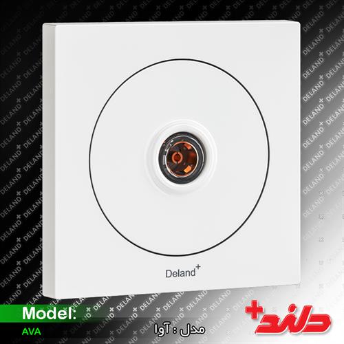 کلید پریز آوا دلندالکتریک