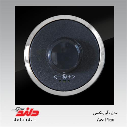 کلید پریز آواپلکسی با زه نقره ای