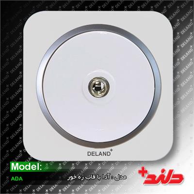 فیش آنتن/ آدا سفید با زه نقره ای(مکانیزم+قاب+زه)