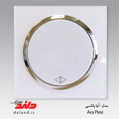 کلید کراکس/آوا پلکسی سفید زه نقره ای(مکانیزم+قاب+زه نقره ای)