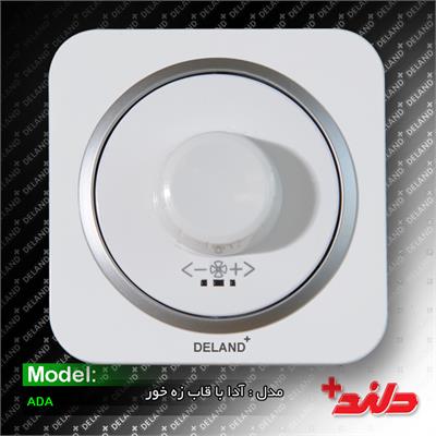کلید دیمر فن /آدا سفید با زه نقره ای(مکانیزم+قاب+زه)