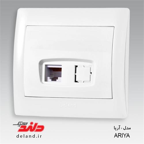 کلید پریز آریا دلندالکتریک