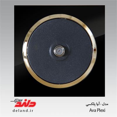 فیش آنتن sat/ آوا پلکسی مشکی زه طلایی(مکانیزم+قاب+زه)