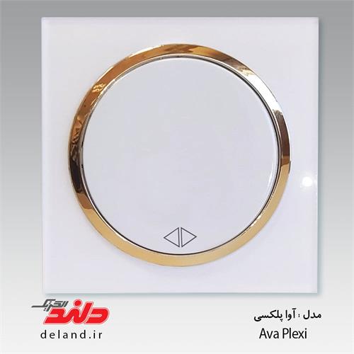 آوا پلکسی سفید زه طلایی دلندپلاس