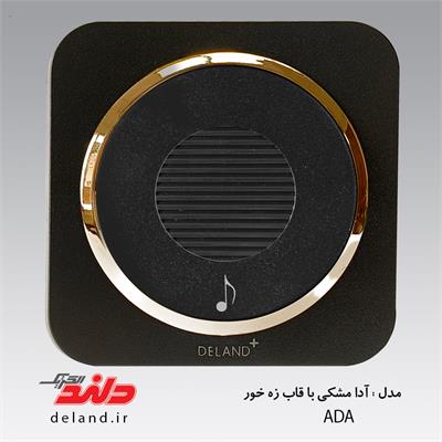 زنگ ملودی/آدا مشکی زه طلایی(مکانیزم+قاب+زه)