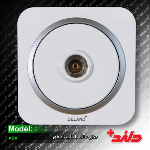 فیش بلندگو آدا سفید زه نقره ای دلندپلاس