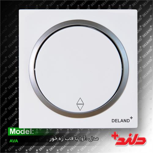 کلید تبدیل آوا سفید زه نقره ای