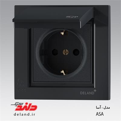 آسا دلندپلاس مشکی،بارانی توکار پریز برق ارت