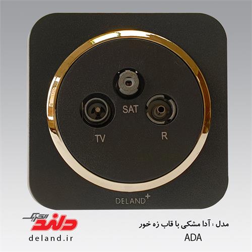 فیش آنتن مرکزی آدا مشکی زه طلایی دلندپلاس