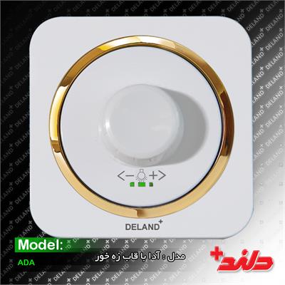 کلید دیمرلامپ/آدا سفید با زه طلایی(مکانیزم+قاب+زه)