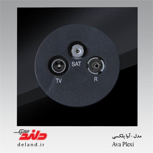 کلید و پریز مدل آوا پلکسی مشکی دلندپلاس