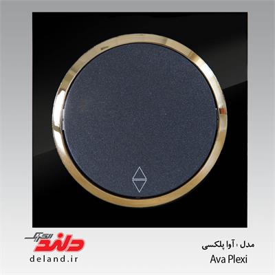کلید تبدیل/ آوا پلکسی مشکی زه طلایی(مکانیزم+قاب+زه)