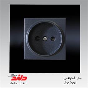 پریز برق /آسا پلکسی مشکی (مکانیزم +قاب)