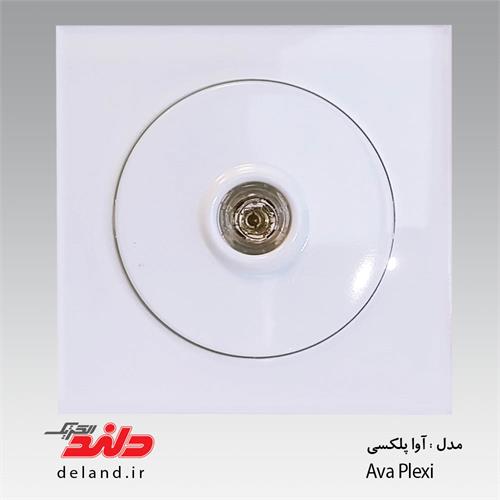 کلید پریز مدل آوا پلکسی دلندالکتریک