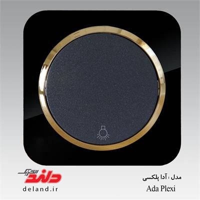 شاسی راه پله /آداپلکسی مشکی زه طلایی(مکانیزم+قاب+زه)