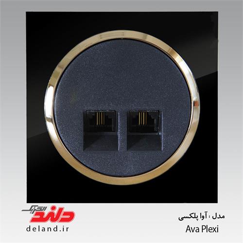 کلید پریز آوا پلکسی با زه طلایی