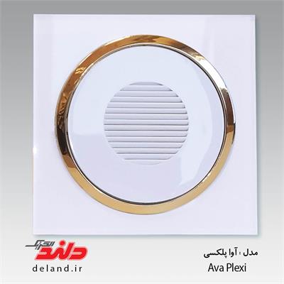 زنگ اخبار/ آوا پلکسی سفید زه طلایی(مکانیزم+قاب+زه)