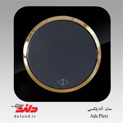کلید کراکس/آدا پلکسی مشکی زه طلایی(مکانیزم+قاب+زه)