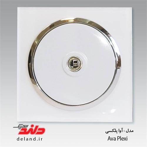 آوا پلکسی سفید زه نقره ای دلندپلاس